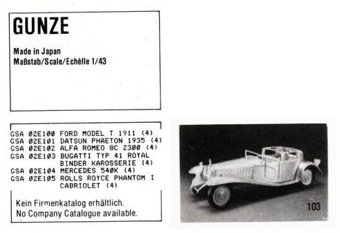 Gunze_.jpg
